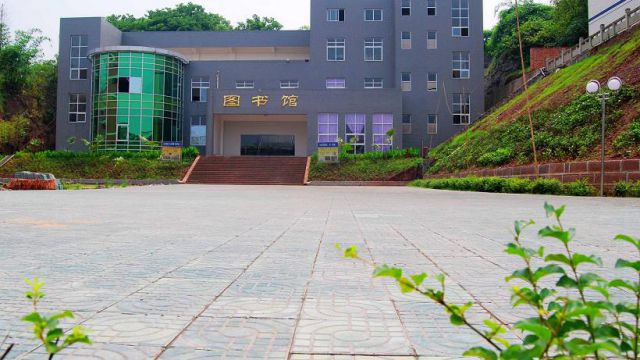 長寧縣職業(yè)高級(jí)中學(xué)