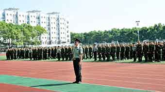 宜賓華神機(jī)電職業(yè)技術(shù)學(xué)校