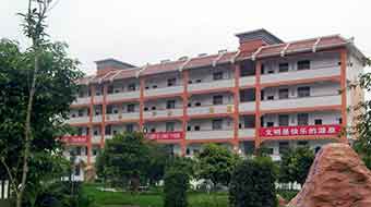 鹽亭縣職業(yè)技術(shù)學(xué)校