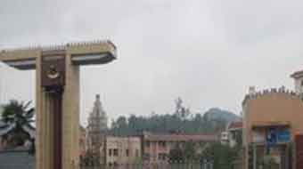 萬源大竹河職業(yè)中學(xué)