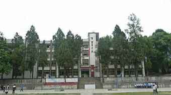 萬源第二職業(yè)高級中學(xué)