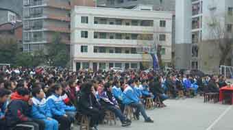 萬源市黃鐘職業(yè)中學(xué)