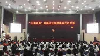 四川宜賓南溪職業(yè)技術學校