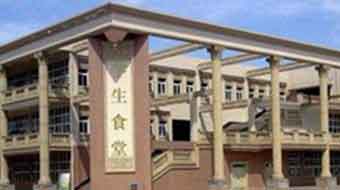 四川文軒職業(yè)學(xué)校