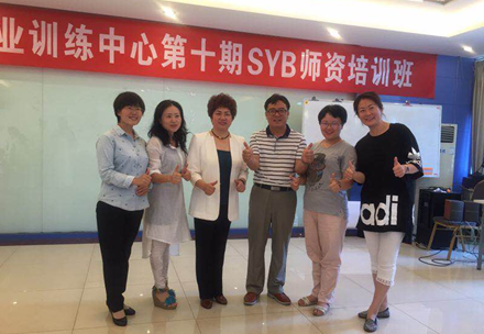 四川司法警官職業(yè)學(xué)院