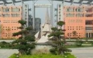 四川師范幼師學(xué)院