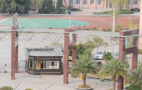 四川省遂寧市桂花職業(yè)高級(jí)中學(xué)校