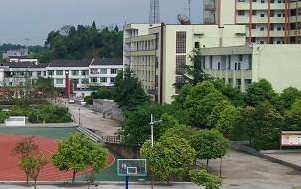四川省宜賓縣高場職業(yè)中學(xué)校