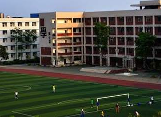 四川省樂山衛(wèi)生學(xué)校