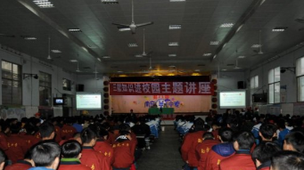 四川省南充中等專業(yè)學(xué)校