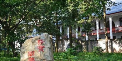 四川省檔案學(xué)校