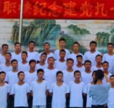 四川省達州鳳凰職業(yè)技術學校