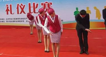 四川省達州鳳凰職業(yè)技術學校