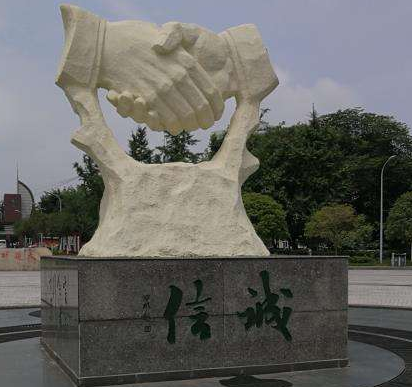 四川商務(wù)學(xué)校