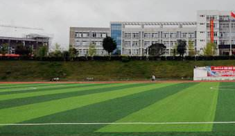 四川交通技師學(xué)院