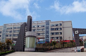 四川交通運輸職業(yè)學校