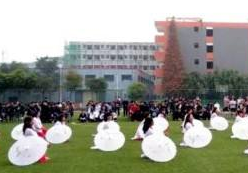 四川經(jīng)濟(jì)管理學(xué)校