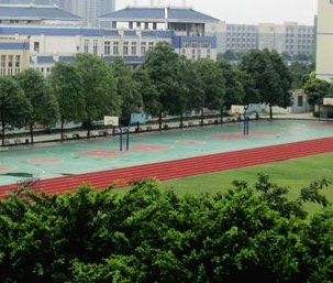 四川化工總廠技工學校