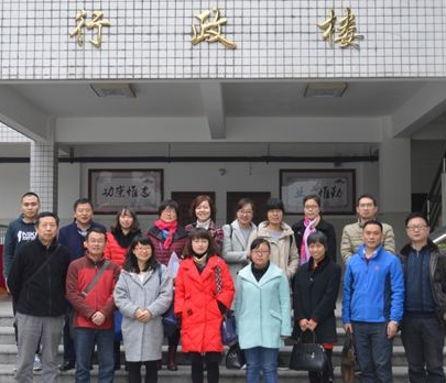 四川化工總廠技工學校