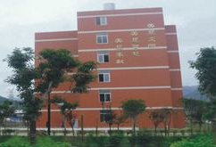 四川會(huì)理現(xiàn)代職業(yè)技術(shù)學(xué)校