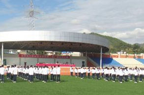 四川會(huì)理現(xiàn)代職業(yè)技術(shù)學(xué)校