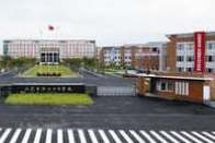 什邡職業(yè)中專學校