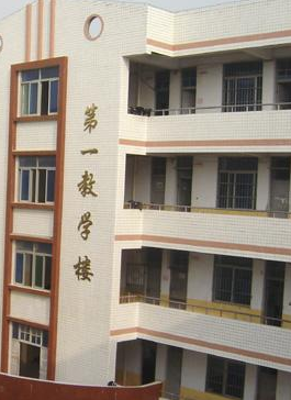 四川省渠縣巖峰職業(yè)中學(xué)