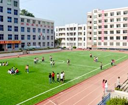 平昌縣職業(yè)中學(xué)