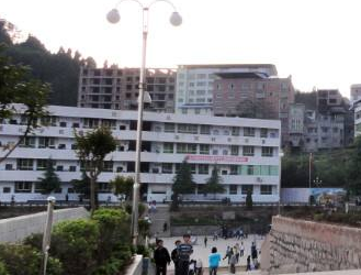 平昌縣職業(yè)中學(xué)