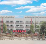 四川省青神中等職業(yè)學(xué)校