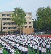 四川省青神中等職業(yè)學(xué)校