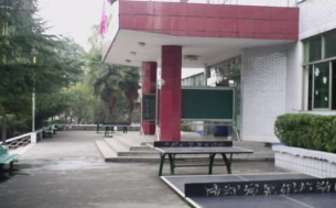 內(nèi)江泰來(lái)職業(yè)學(xué)校