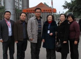 內(nèi)江第一職業(yè)中學(xué)