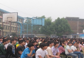 內(nèi)江第一職業(yè)中學(xué)