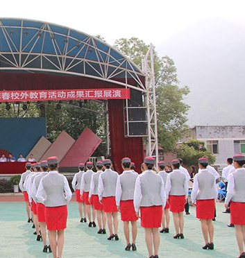 南溪縣職業(yè)高級中學(xué)校