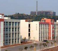 內江第六職業(yè)中學