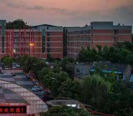 南充瀠溪高級職業(yè)中學(xué)