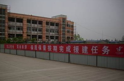 綿竹職業(yè)中專學(xué)校