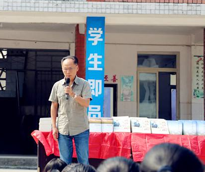 沐川縣職業(yè)中學(xué)校