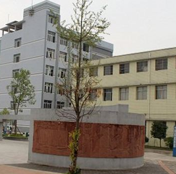 南充工業(yè)職業(yè)技術(shù)學(xué)校