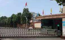 綿陽(yáng)世紀(jì)石油工程技術(shù)學(xué)校