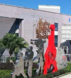 眉山機(jī)電職業(yè)技術(shù)學(xué)校