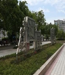 瀘州星宇職業(yè)技術(shù)學(xué)校