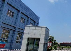 瀘州長(zhǎng)江職業(yè)學(xué)校