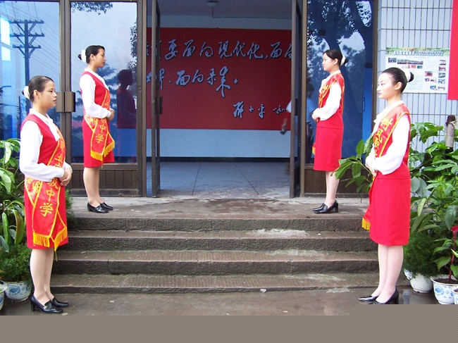 瀘州化工工程職業(yè)技術(shù)學(xué)校