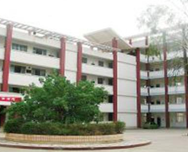 西昌交通技工學校