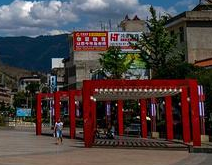 西昌交通技工學校