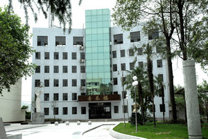 四川閬中師范學(xué)校