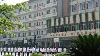 南充信息工程職業(yè)學(xué)校