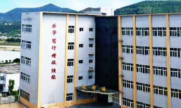 蒼溪縣職業(yè)高級(jí)中學(xué)